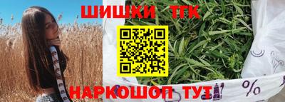 прущий лед Апшеронск