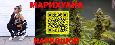 дурь Апшеронск