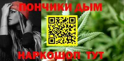 дурь Апшеронск