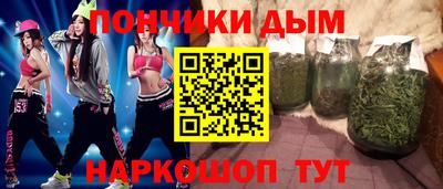 прущий лед Апшеронск