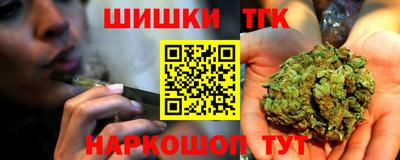 прущий лед Апшеронск