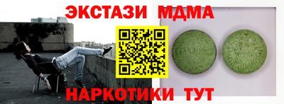 амф Апрелевка