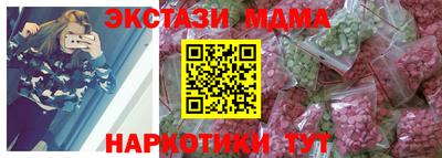 прущий лед Апшеронск