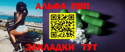дурь Апшеронск