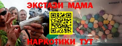 спайс Абакан