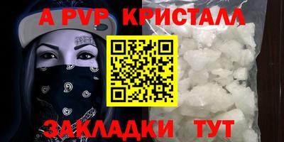 дурь Апшеронск