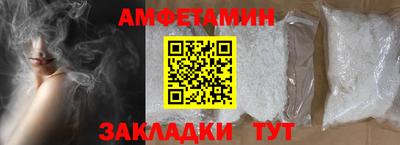 амф Апрелевка