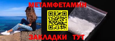 прущий лед Апшеронск