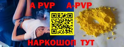 дурь Апшеронск