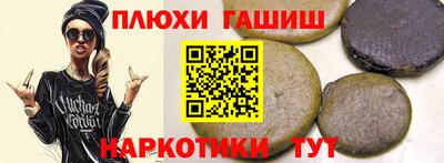 дурь Апшеронск
