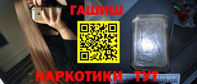 прущий лед Апшеронск