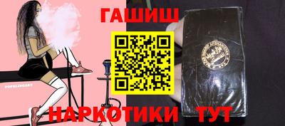 прущий лед Апшеронск