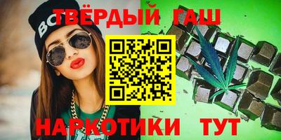 дурь Апшеронск