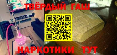 каннабис Аргун