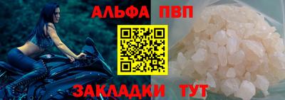 скорость mdpv Аргун