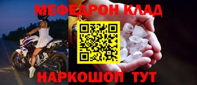 дурь Апшеронск