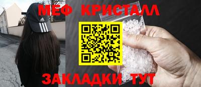 амф Апрелевка