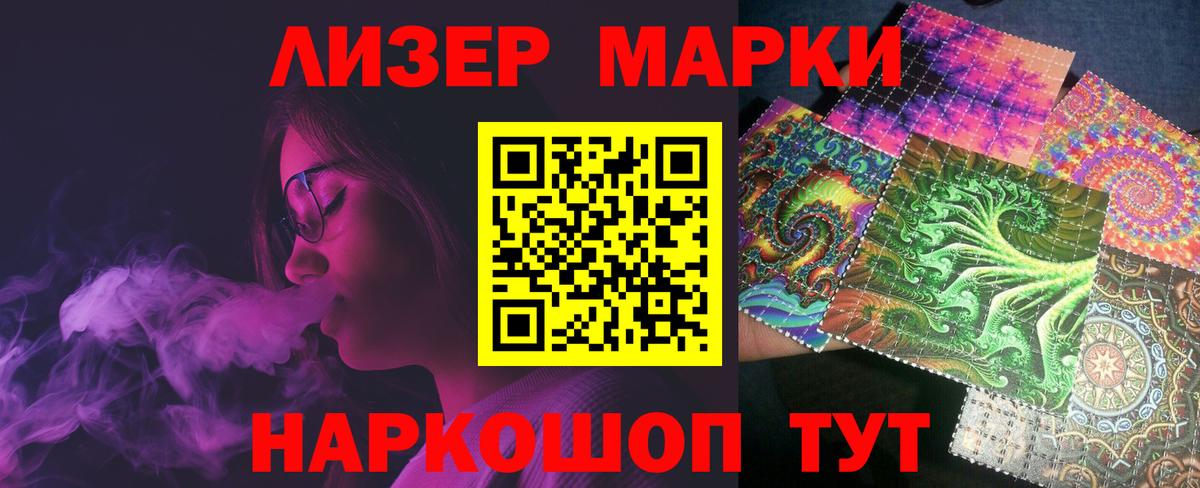 Лсд 25 экстази кислота  Вход с VPN  Борзя 