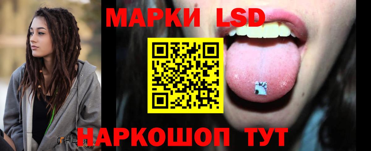 LSD-25 экстази ecstasy  Лсд 25 экстази кислота  Борзя 