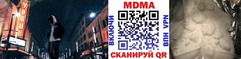 дарнет шоп  Борзя  МДМА Molly 