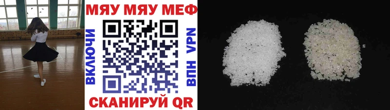 МЕФ мука darknet официальный сайт Борзя