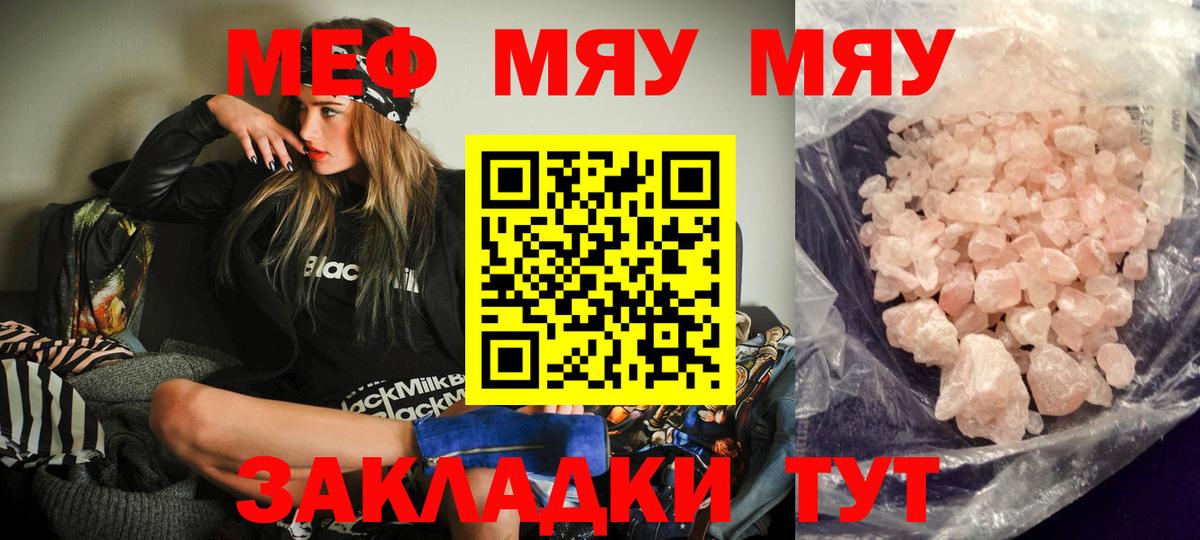 Борзя  Плюхи  Каннабис  Cocaine  МЕФ  Мяу-Мяу  Вход с VPN  Alpha PVP  МАРИХУАНА  Ляпка  Кокаин 