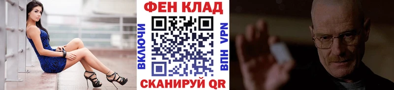 Метамфетамин витя  как найти закладки  кракен ССЫЛКА  Борзя 