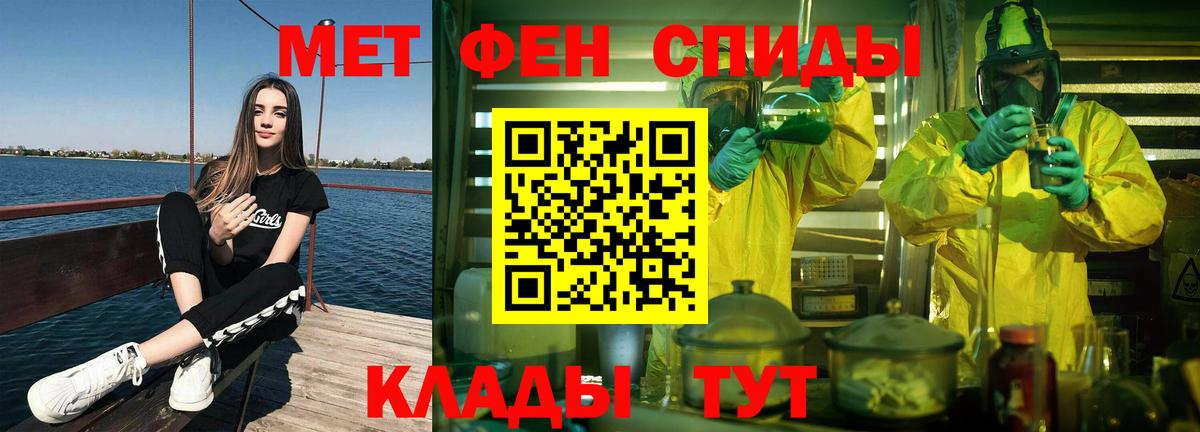 МЕТАМФЕТАМИН кристалл Борзя