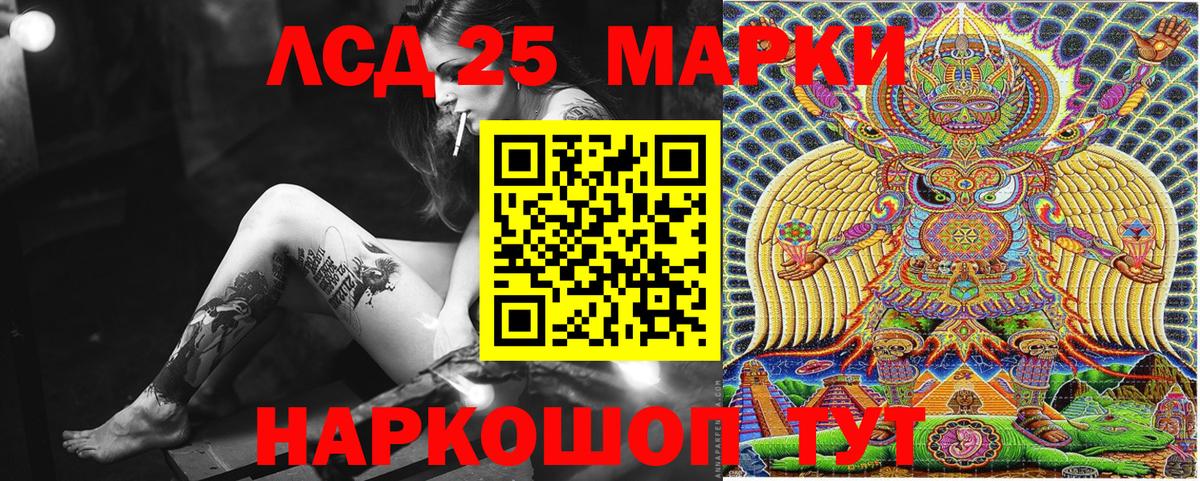 Наркотические марки 1500мкг  Марки NBOMe  Борзя 