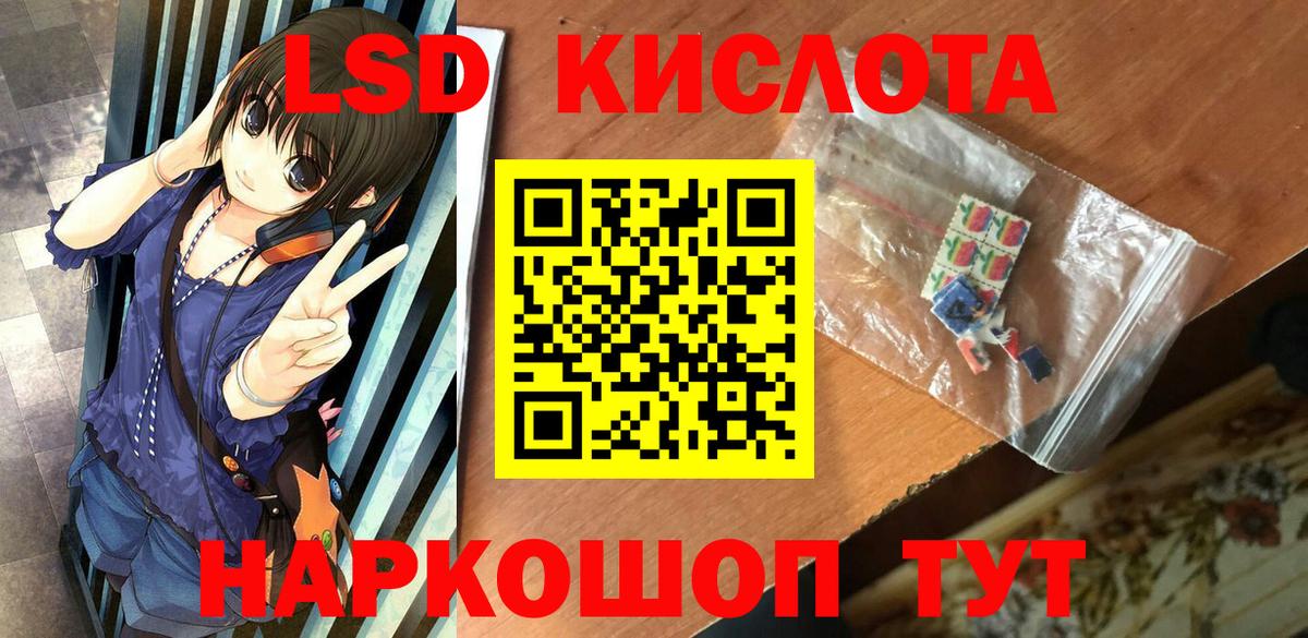 Наркотические марки 1,5мг Борзя
