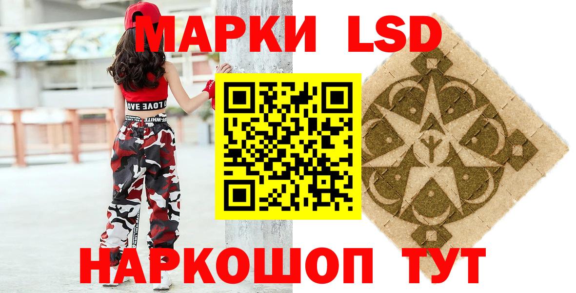 Борзя  купить закладку  Вход с VPN  Марки NBOMe 1500мкг 