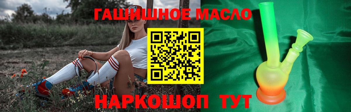 Дистиллят ТГК вейп с тгк  Вход с VPN  Борзя  Дистиллят ТГК концентрат 