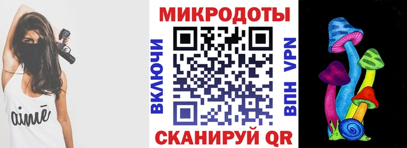 Псилоцибиновые грибы ЛСД  где найти   Борзя 