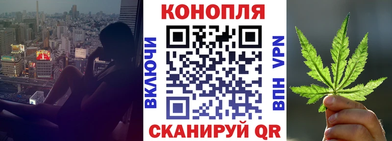 Конопля MAZAR  МЕГА   Борзя 