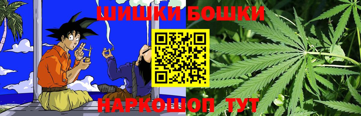 Конопля White Widow Борзя