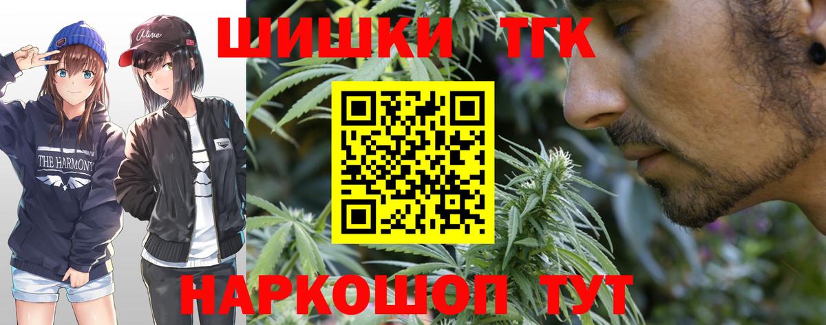 Бошки марихуана MAZAR  Конопля марихуана  Борзя  Бошки Шишки индика  Бошки марихуана Bruce Banner 