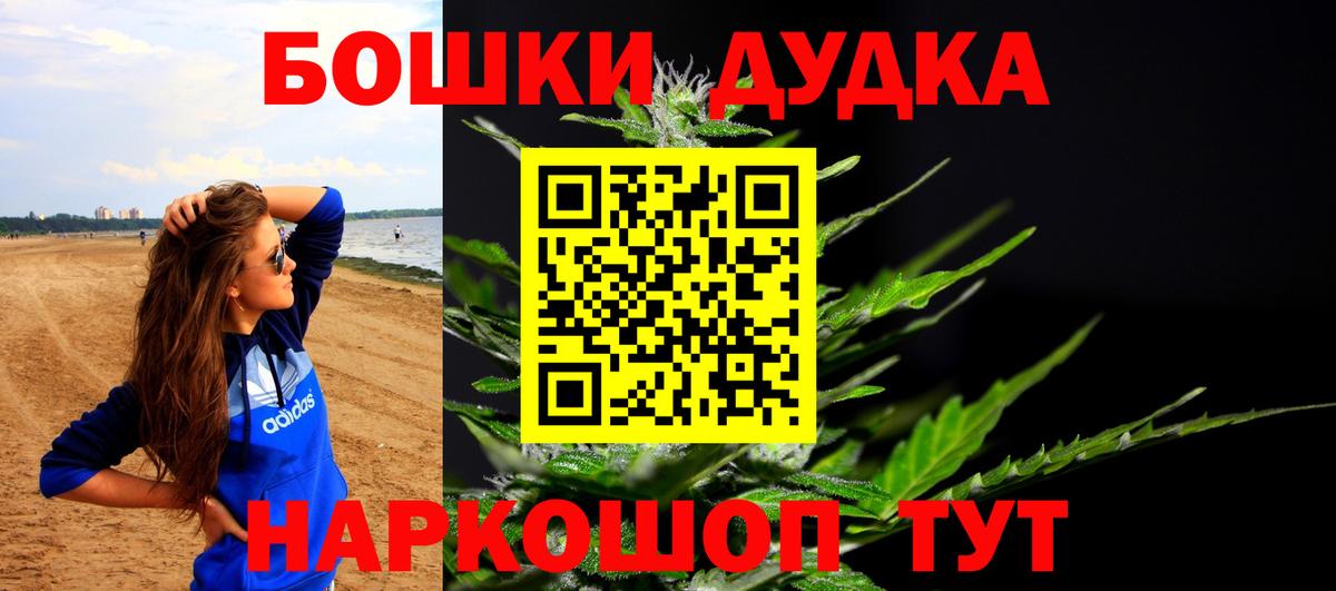 Каннабис план Борзя