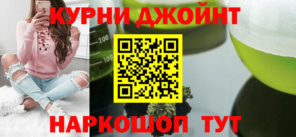 Борзя  Марихуана ГИДРОПОН  Вход с VPN  Бошки марихуана Ganja  Шишки марихуана ГИДРОПОН 